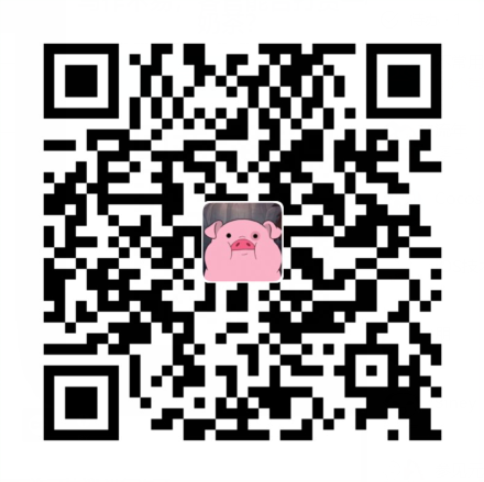 微信打赏二维码